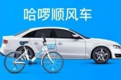 【6分钟科普】伊春市工厂咨询电话号码_哔哩哔哩-3